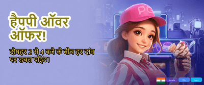 Download 1go Plus APK Now banner image