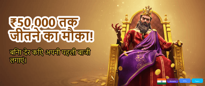 Win Big with 1go App banner image